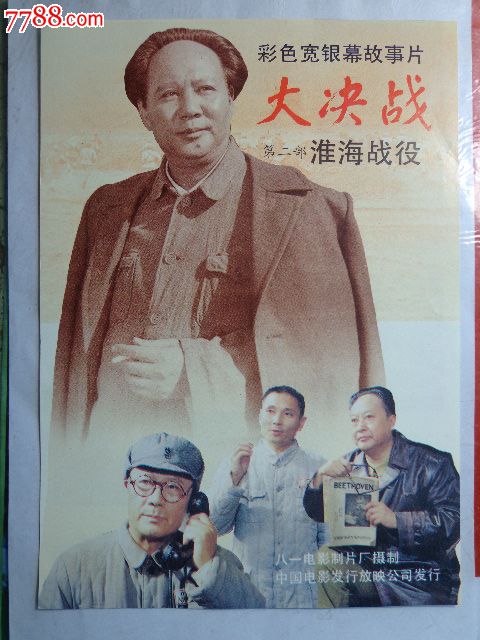 岐阜経済大学环境科学学位证书