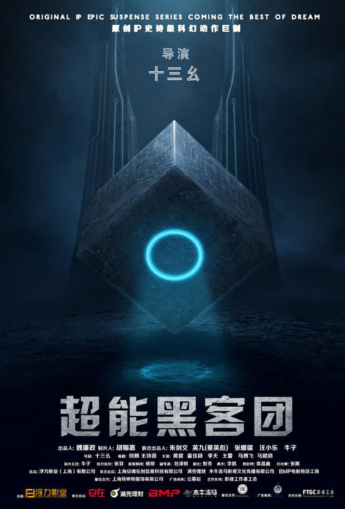 群馬社会福祉大学 Market Development Degrees